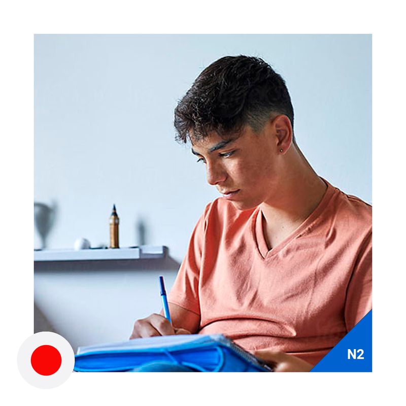 Examen-de-conocimientos-del-idioma-japones-N2-A