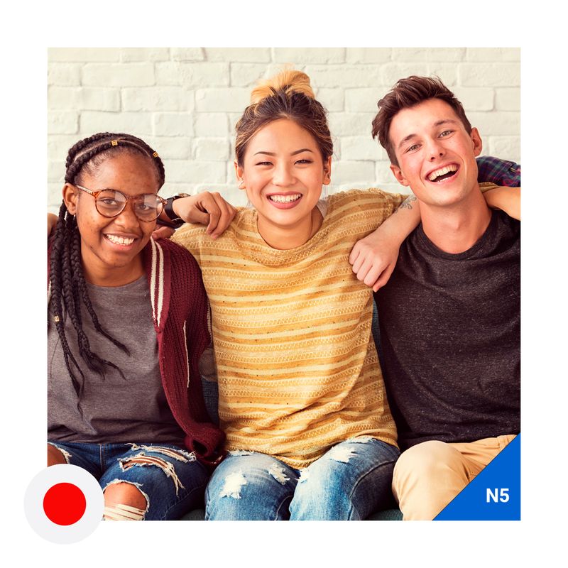 Examen-de-conocimientos-del-idioma-japones-N5-A