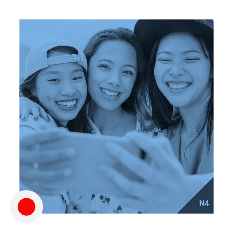 Examen-de-conocimientos-del-idioma-japones-N4-B